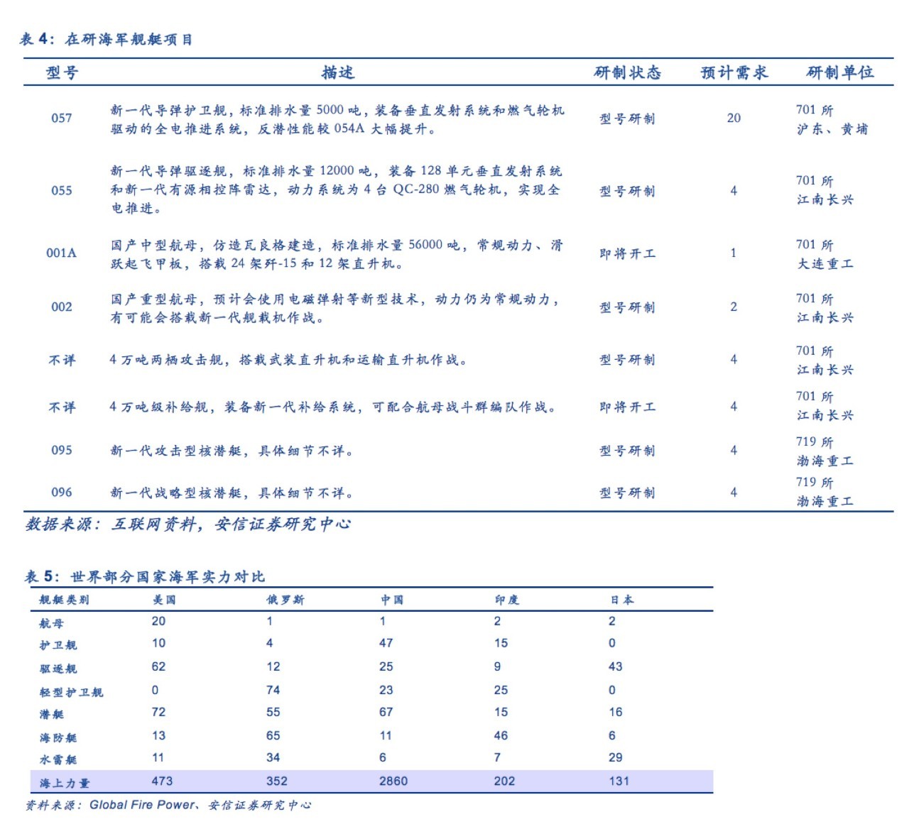 1497537601110204.jpg image009.jpg