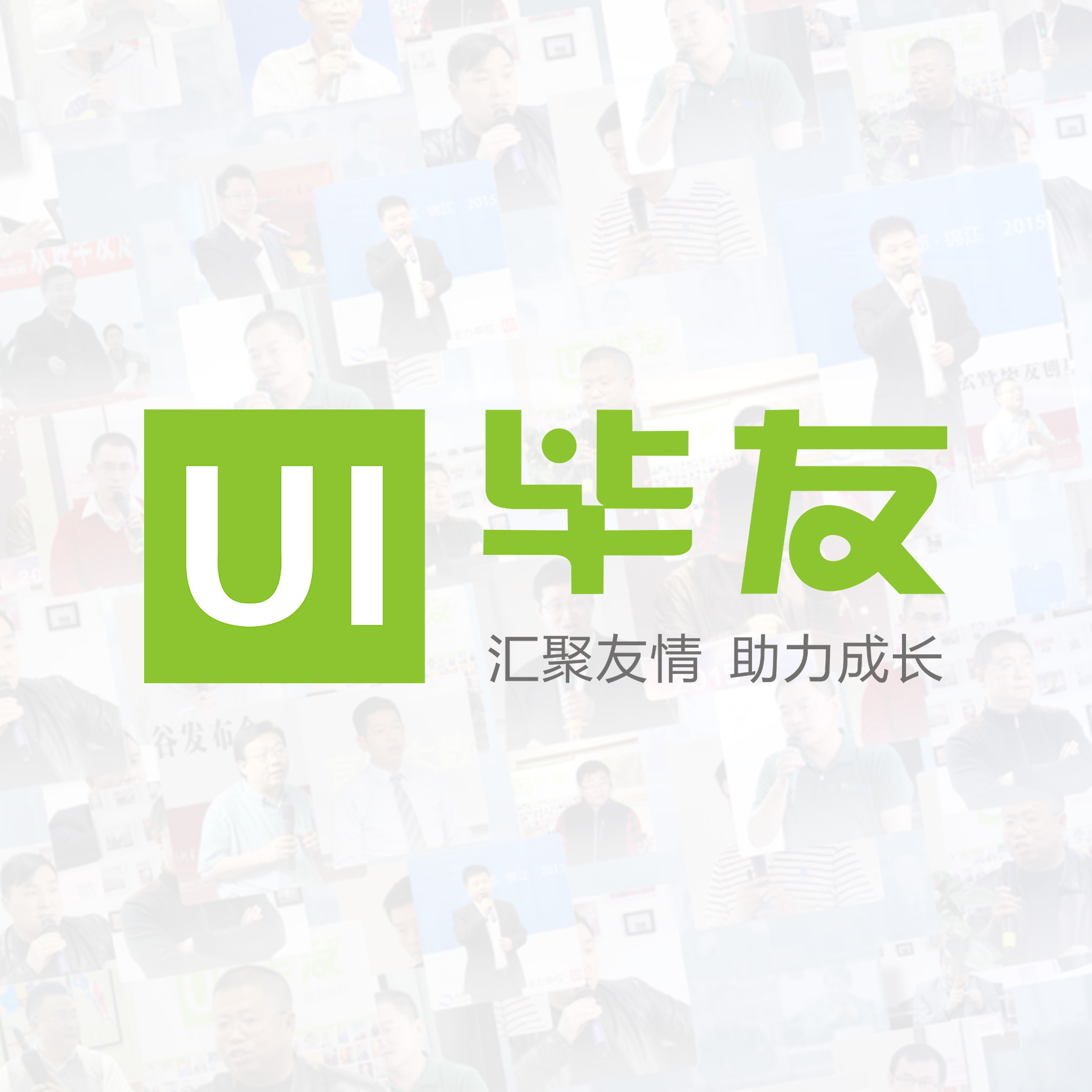 招兵買(mǎi)馬丨2021畢友春季招聘