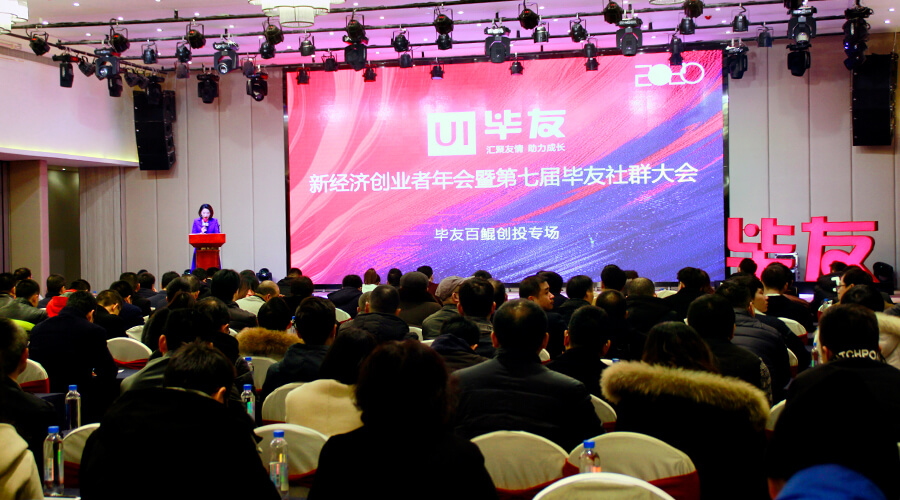 不變的是友情，改變的是成長，第七屆畢友社群大會圓滿舉行！