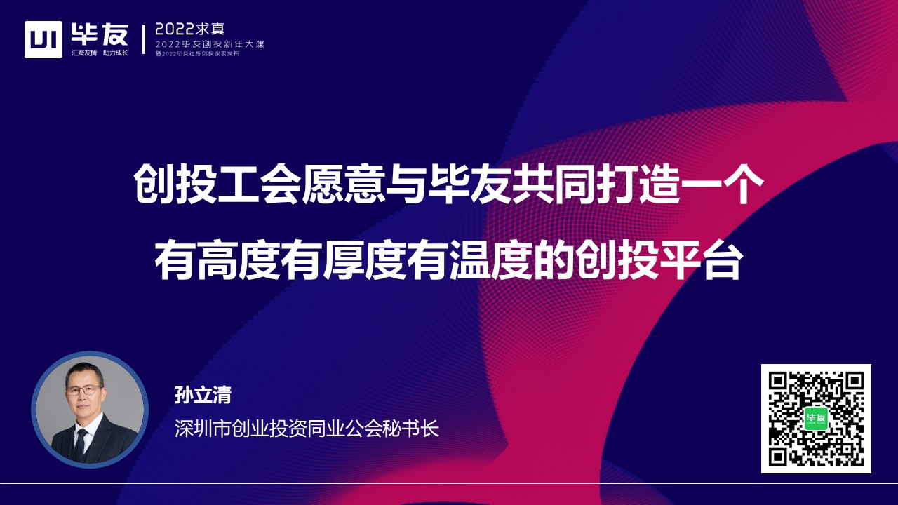 1642989049612108.jpg 幻燈片5.JPG