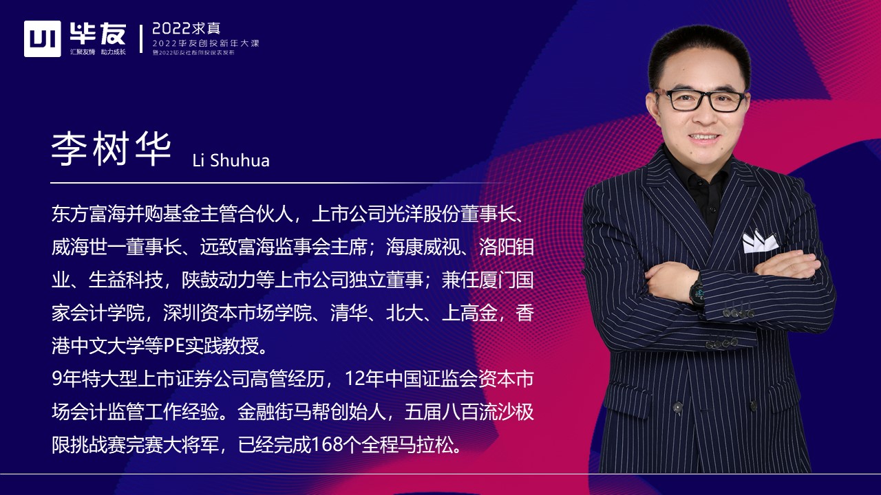 1642989092711098.jpg 幻燈片10.JPG