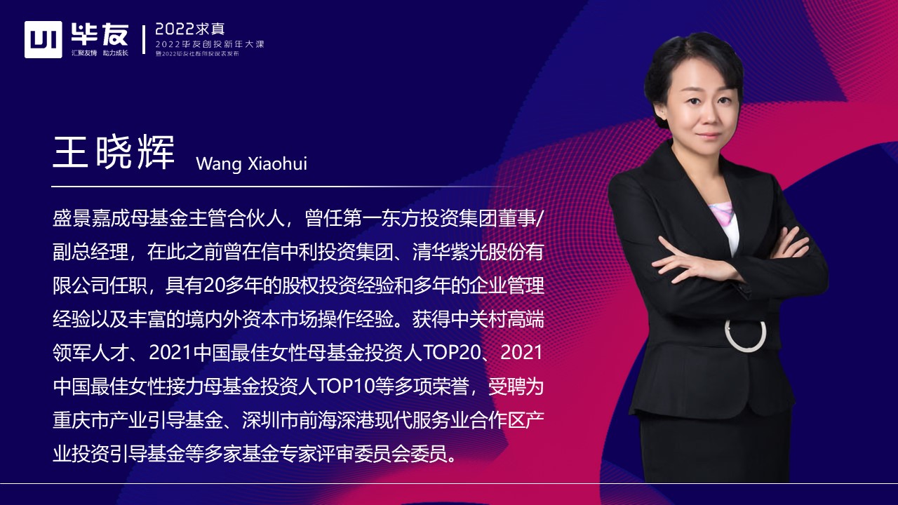 1642989188216266.jpg 幻燈片11.JPG