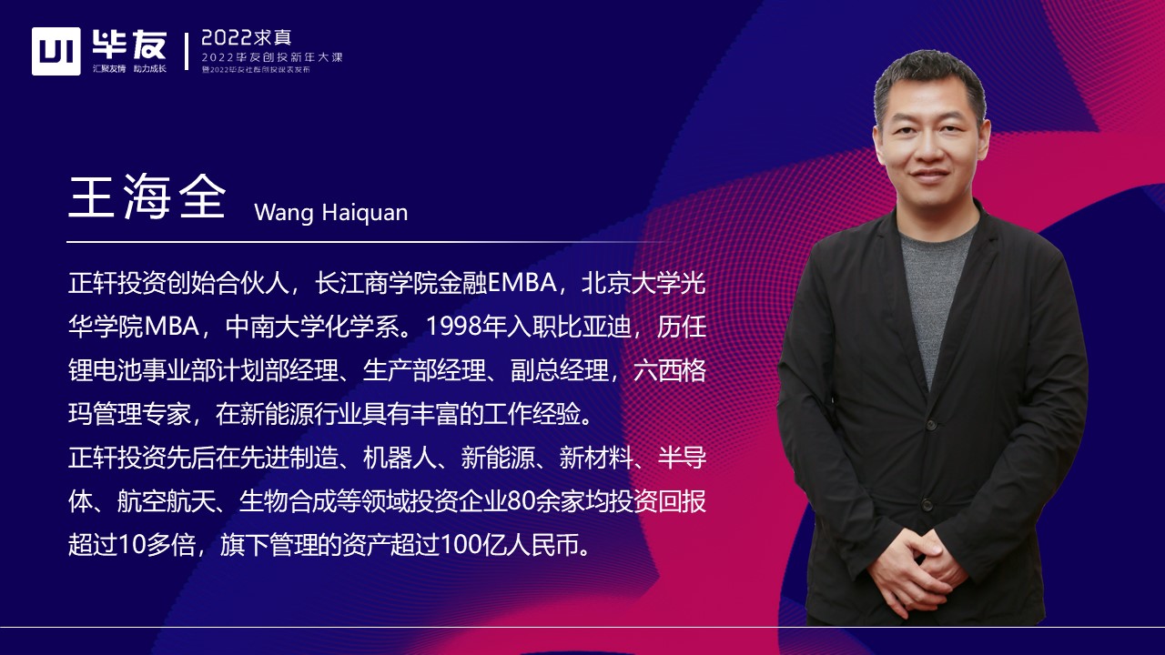 1642989259483005.jpg 幻燈片14.JPG