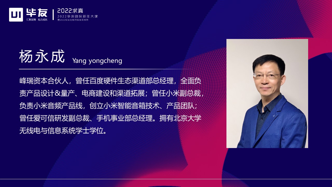 1642989376702719.jpg 幻燈片17.JPG