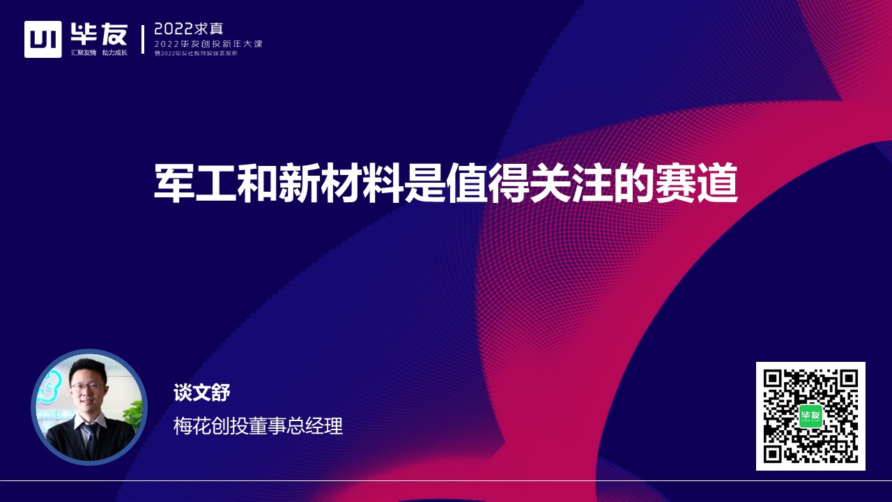 1642989446323302.jpg 幻燈片49.JPG