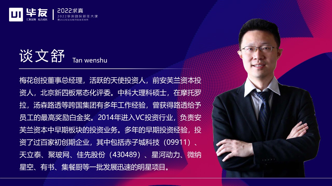 1642989456499051.jpg 幻燈片18.JPG