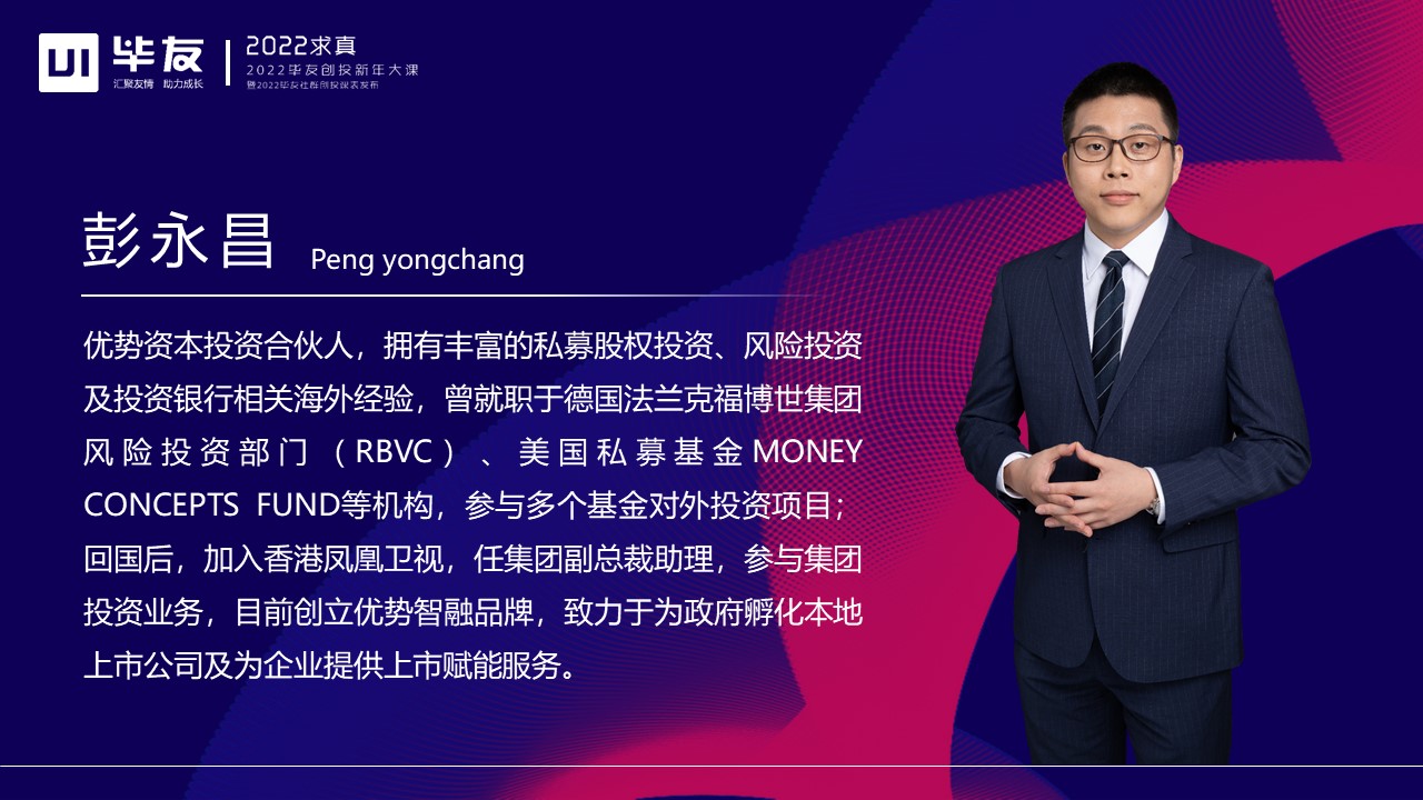 1642989482245040.jpg 幻燈片16.JPG