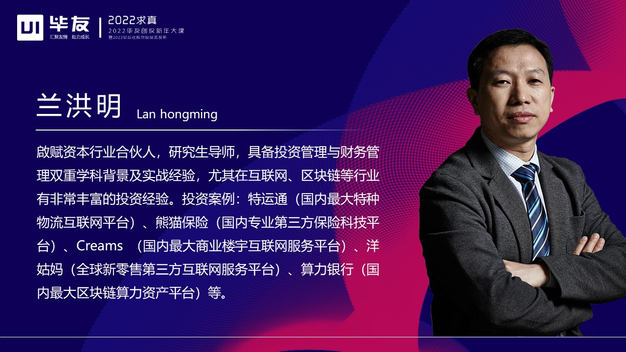 1642989541616903.jpg 幻燈片21.JPG