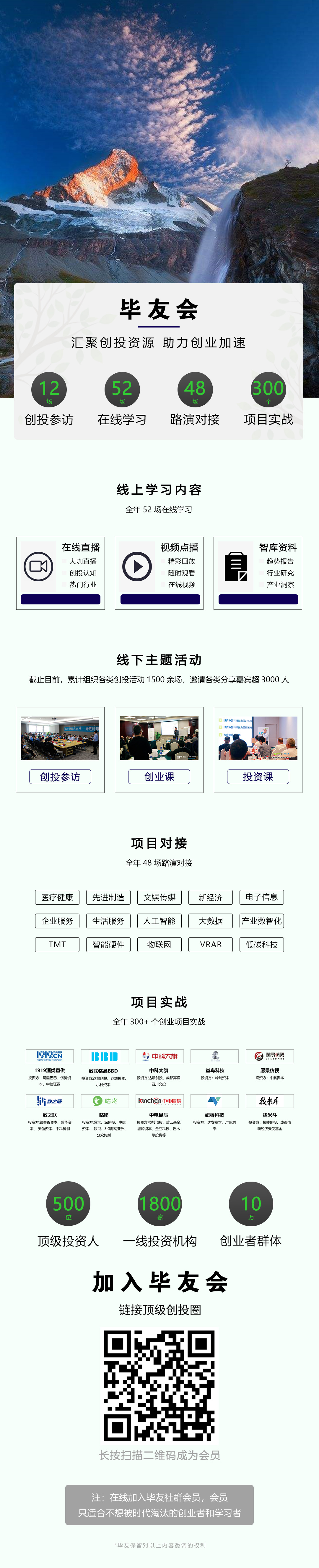 1642989599208855.jpg 社群海報(bào).jpg