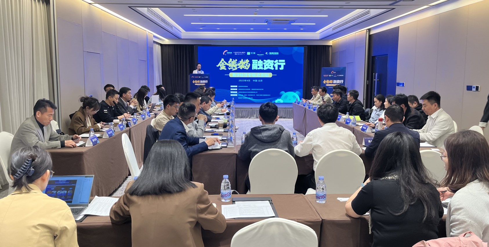 畢友攜手成都高新區舉辦“金熊貓”融資行，第三站北京站圓滿結束！