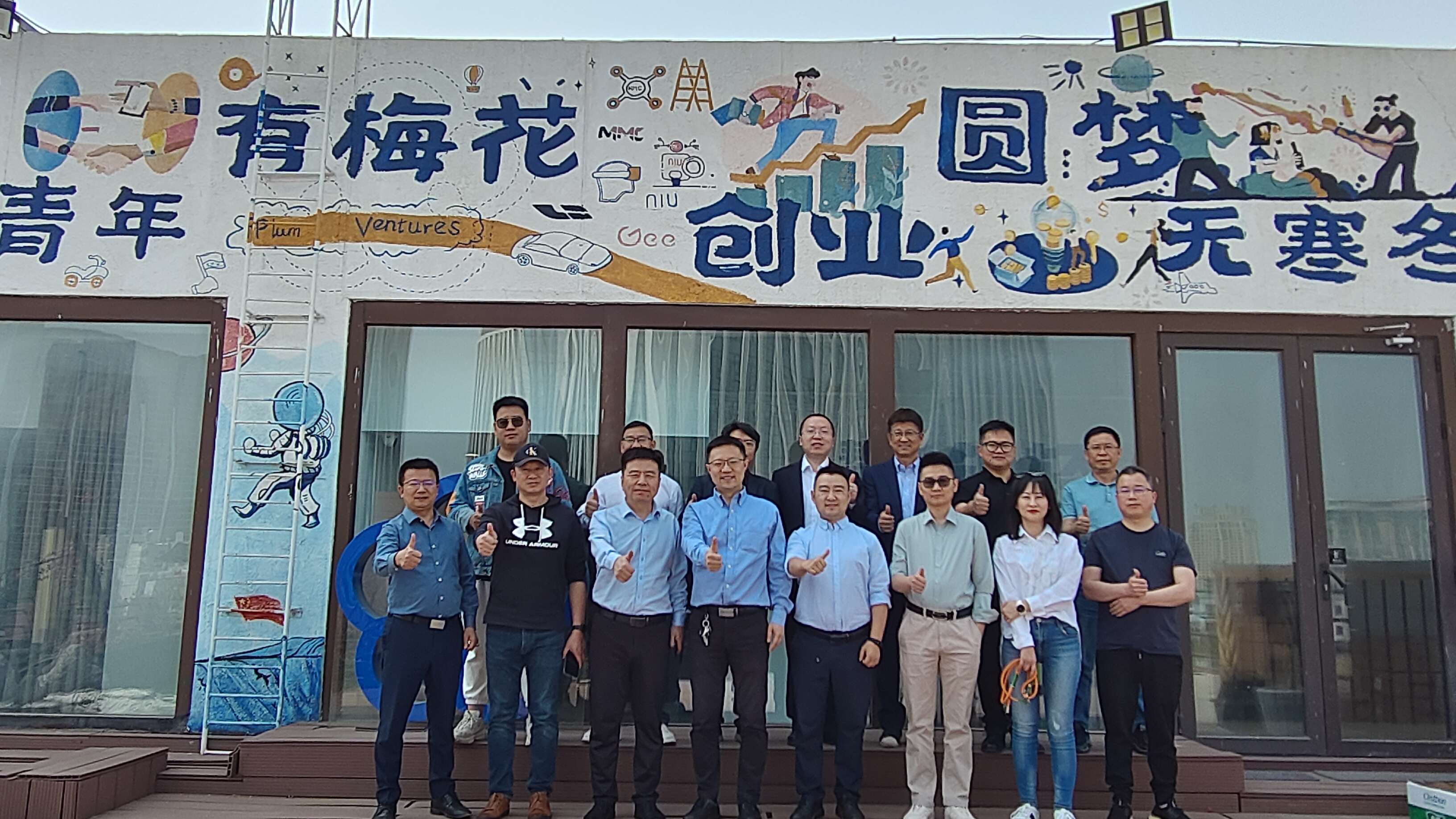 2023畢友百鯤融資行第三站——北京站圓滿舉辦