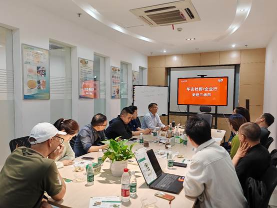 畢友社群企業行：走進三禾田圓滿舉行