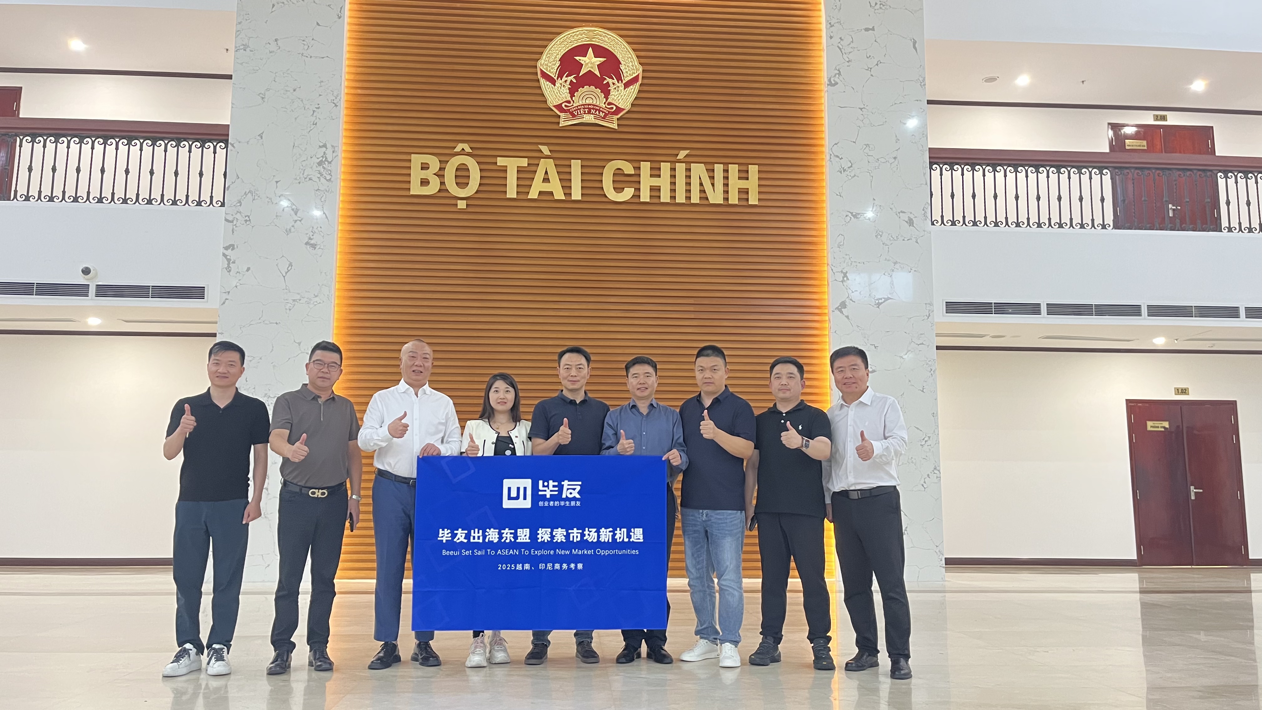 從越南全球電商協會到財政部，河內商務文化啟幕日│畢友百鯤東盟行Day1