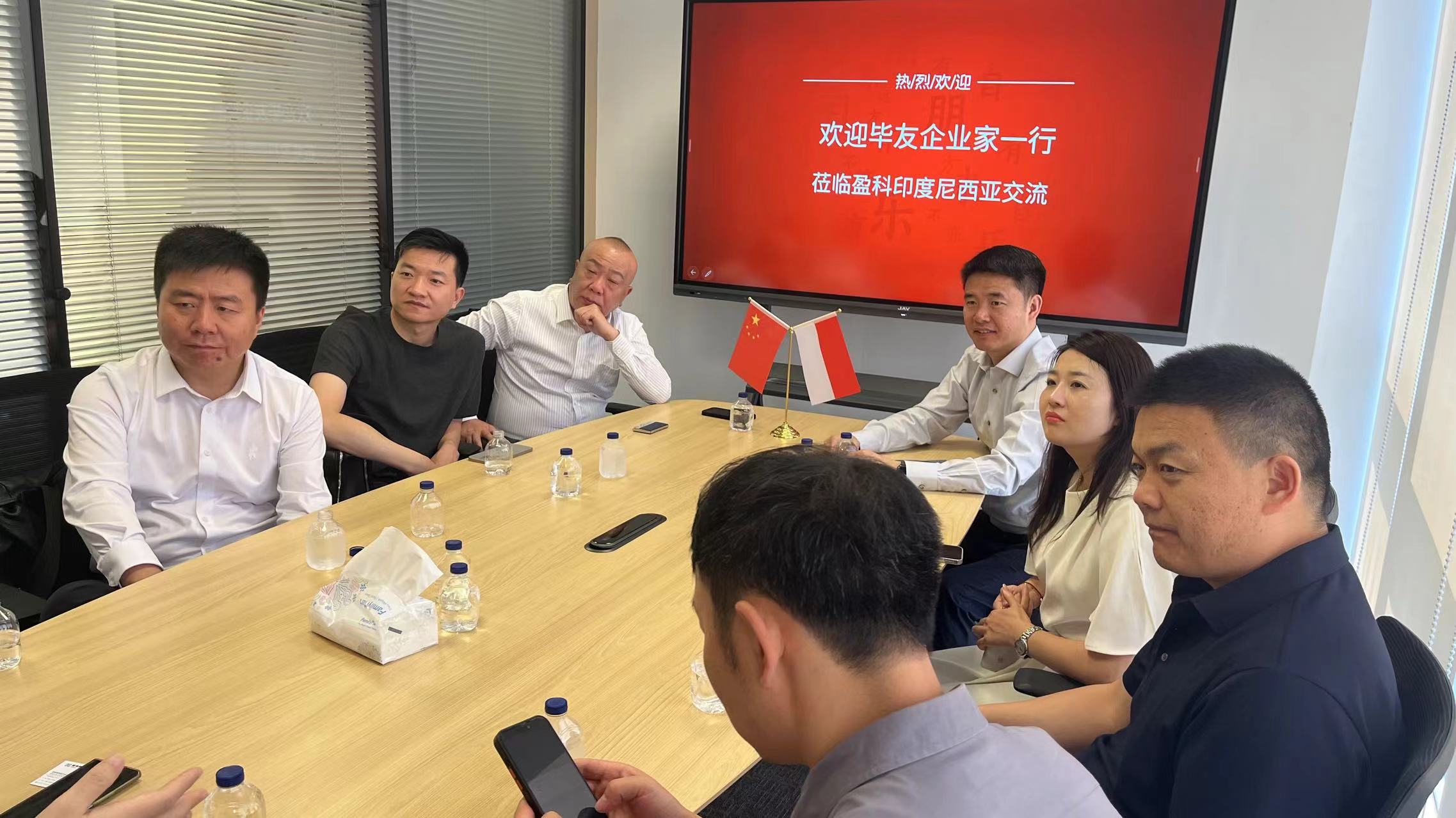 深化雙邊聯動：盈科印尼公司、中印尼合作協會參訪紀實│畢友百鯤東盟行Day5