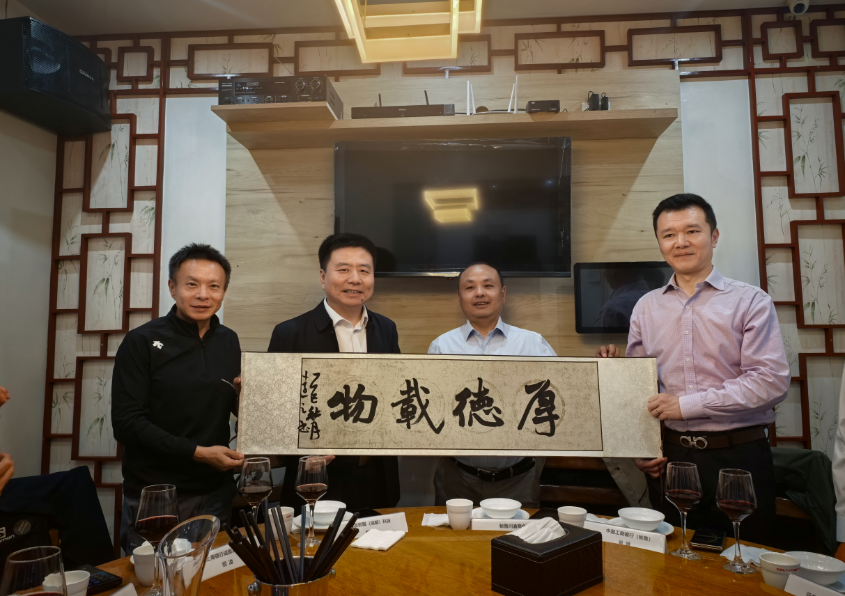 畢友南美行?商務篇（川渝商會）：精英匯聚，共探秘魯投資新機遇